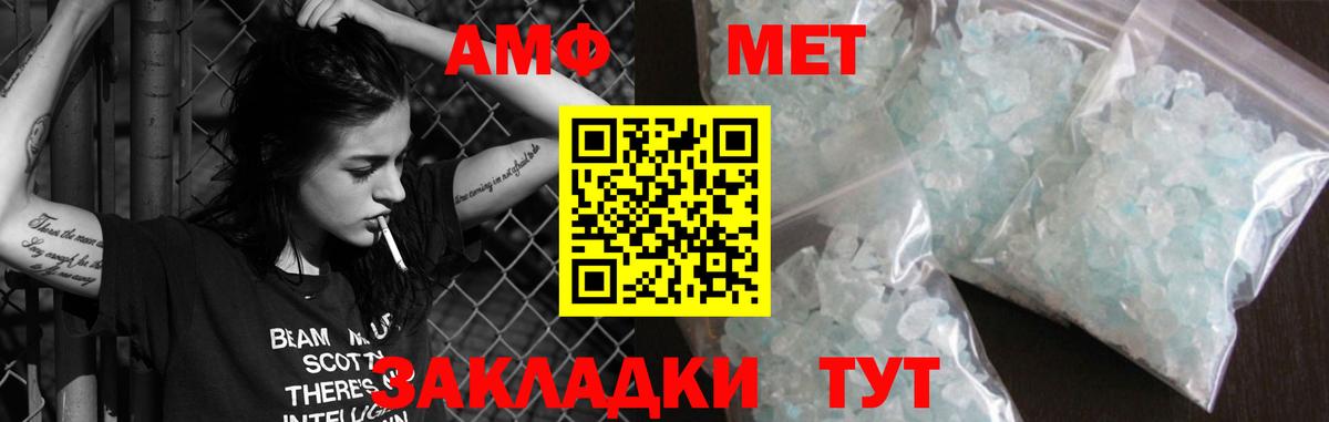 АМФ Premium Москва