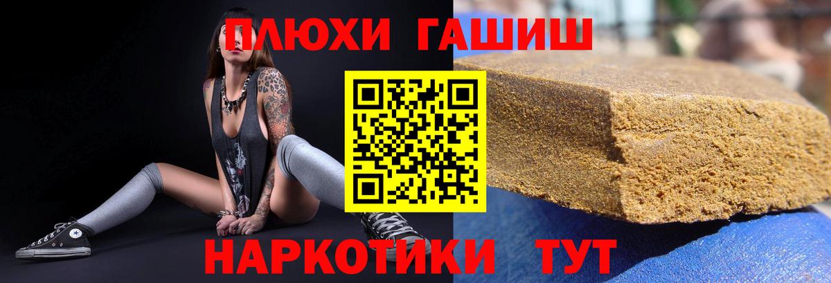 ГАШ гарик Москва