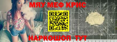 синтетический гашиш Гусь-Хрустальный