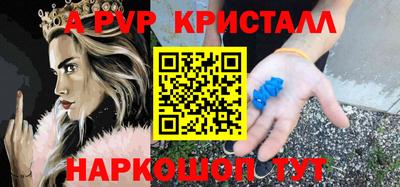 кокаин VHQ Гагарин