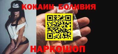 кокаин VHQ Гагарин
