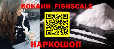 кокаин Гатчина