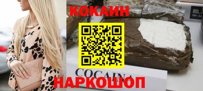 кокаин VHQ Гагарин