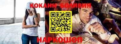 кокаин VHQ Гагарин