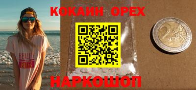 ALPHA PVP Гусиноозёрск