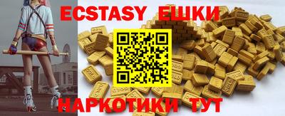 кокаин Гатчина