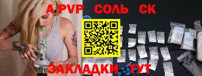 кокаин Гатчина