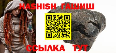 синтетический гашиш Гусь-Хрустальный