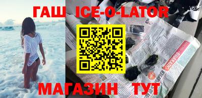 кокаин VHQ Гагарин