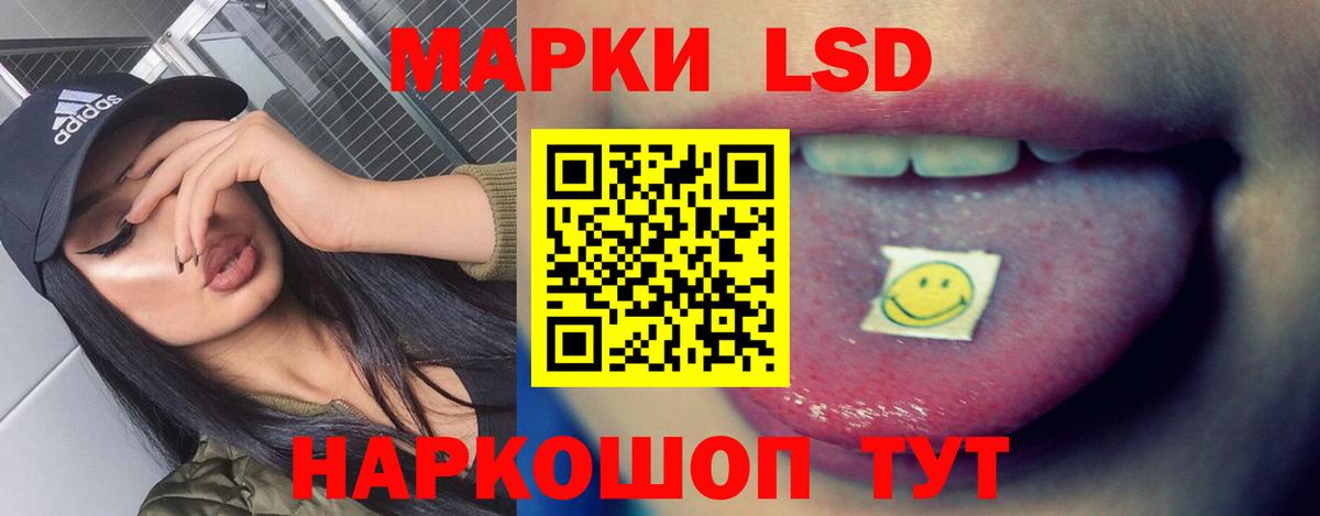 LSD-25 экстази кислота  Вход с VPN  Москва  ЛСД экстази кислота 
