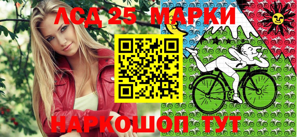 Марки NBOMe 1500мкг Москва