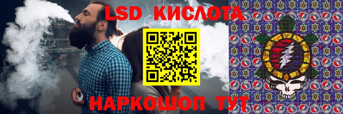 Москва  Марки N-bome 1,8мг  Марки N-bome 1,8мг  Наркотические марки  Вход с VPN 