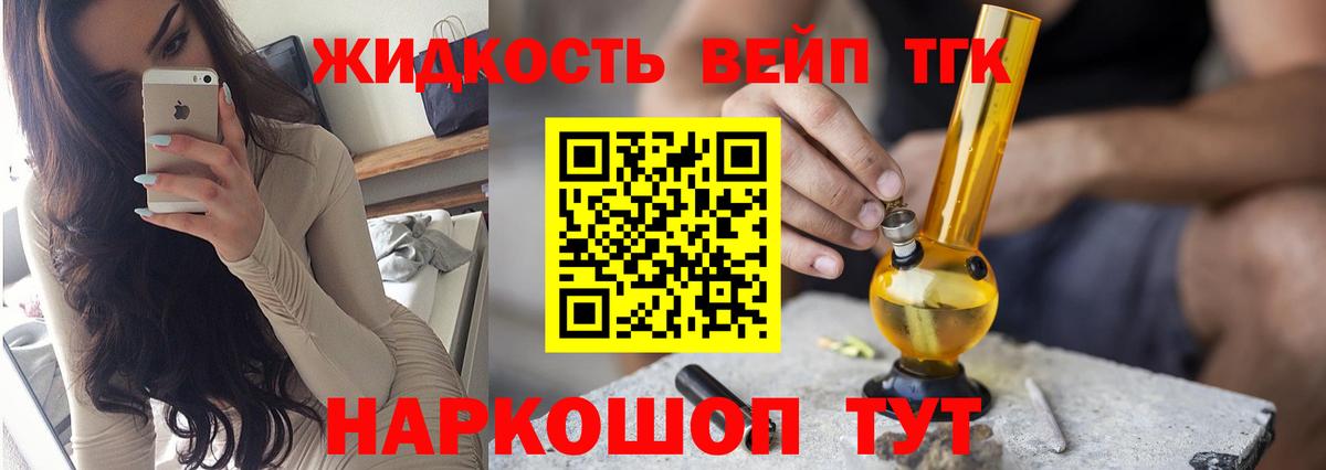 НБОМе  Экстази  Москва  Цена  Меф кристаллы  Бошки Шишки  Вход с VPN  МДМА  Гашиш 