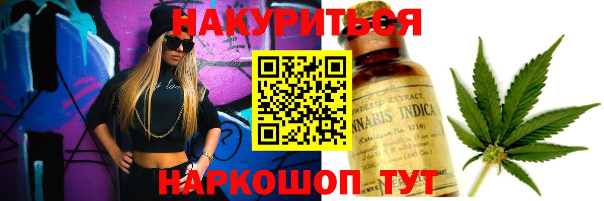 Каннабис Bruce Banner Москва